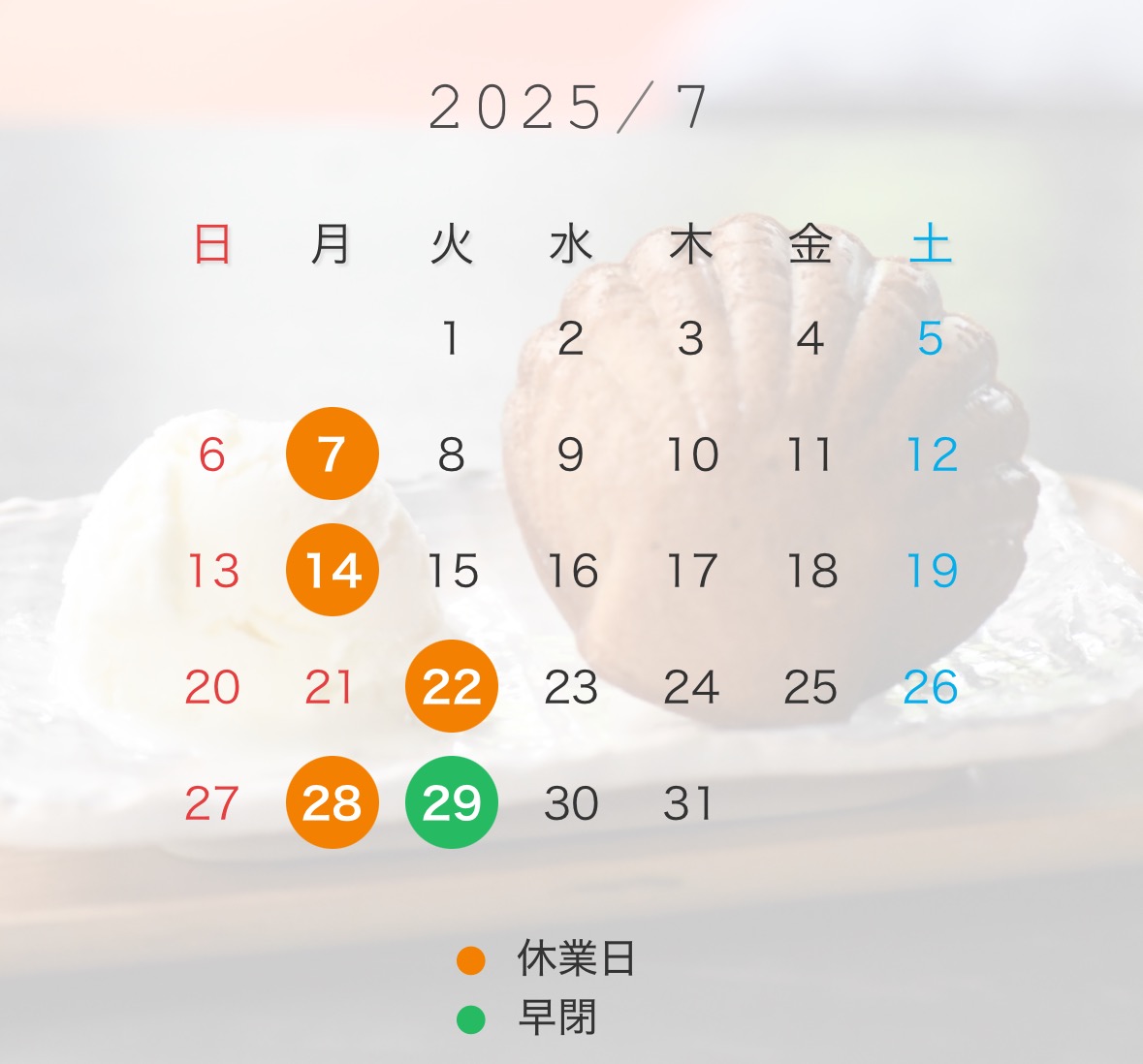 Example image